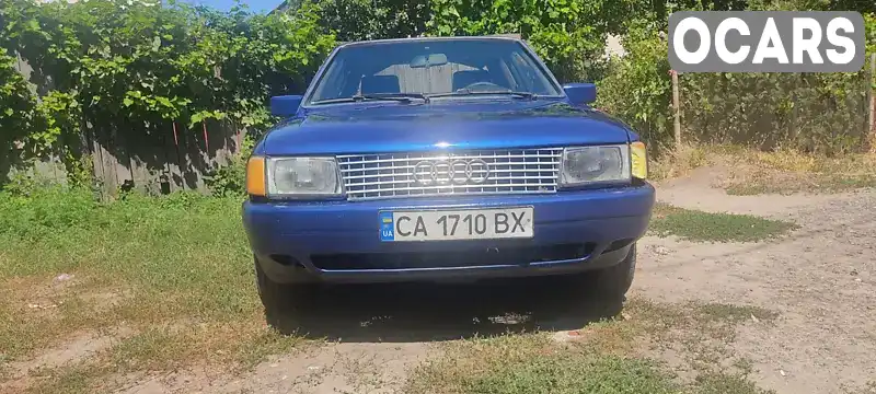 Седан Audi 90 1986 2 л. Ручная / Механика обл. Черкасская, Черкассы - Фото 1/21