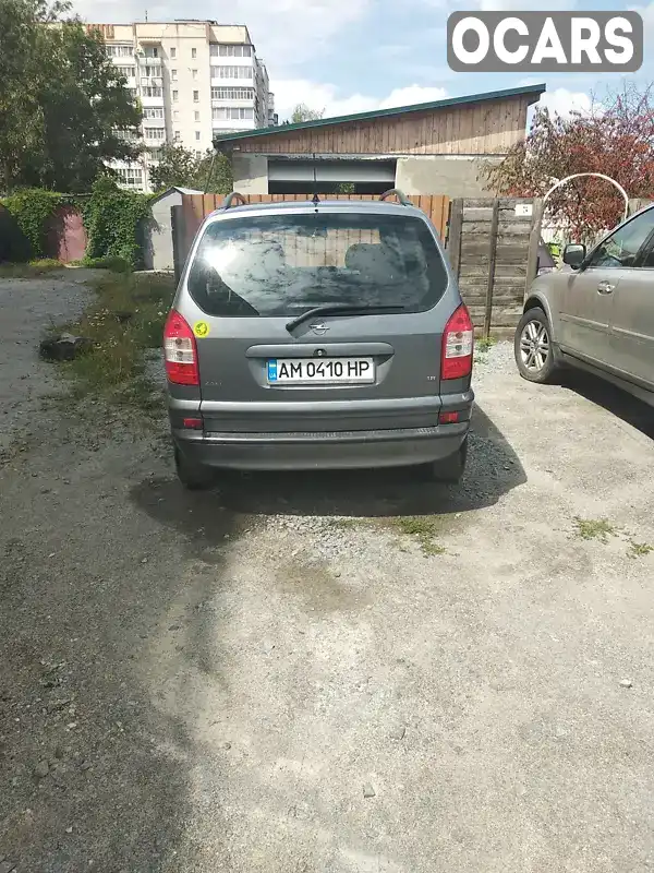 Минивэн Opel Zafira 2004 1.8 л. Ручная / Механика обл. Житомирская, Звягель - Фото 1/4