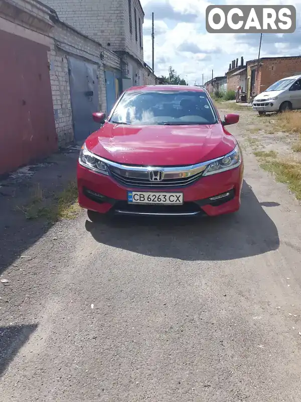 Седан Honda Accord 2016 2.36 л. Варіатор обл. Чернігівська, Чернігів - Фото 1/13