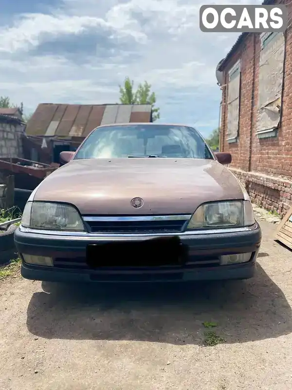 Седан Opel Omega 1993 2.3 л. Ручная / Механика обл. Харьковская, Мерефа - Фото 1/9