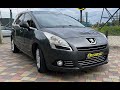 Микровэн Peugeot 5008 2010 2 л. Автомат обл. Львовская, Стрый - Фото 1/21