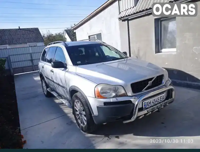 Внедорожник / Кроссовер Volvo XC90 2003 2.5 л. Автомат обл. Житомирская, Андрушевка - Фото 1/8