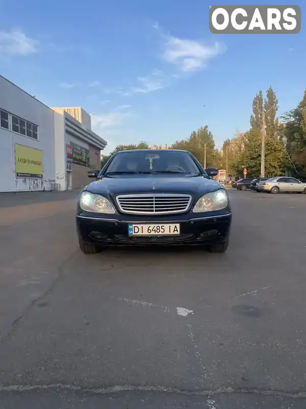 Седан Mercedes-Benz S-Class 2000 4.27 л. Автомат обл. Миколаївська, Миколаїв - Фото 1/8