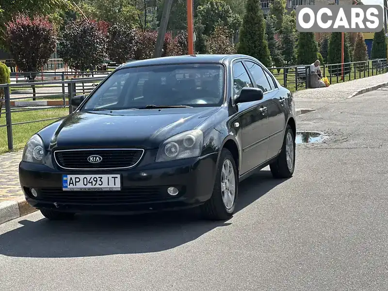 Седан Kia Magentis 2008 2 л. Автомат обл. Киевская, Калиновка - Фото 1/9