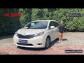 Минивэн Toyota Sienna 2016 3.46 л. Автомат обл. Киевская, Белая Церковь - Фото 1/21