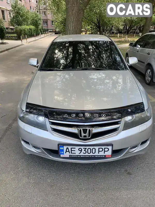 Седан Honda Accord 2007 2 л. Автомат обл. Дніпропетровська, Дніпро (Дніпропетровськ) - Фото 1/13