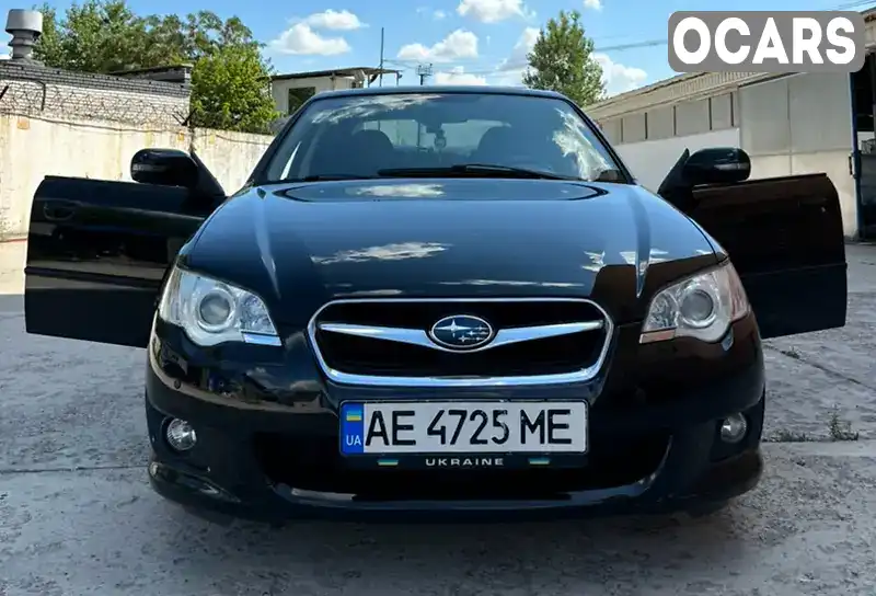 Седан Subaru Legacy 2008 2 л. Автомат обл. Дніпропетровська, Дніпро (Дніпропетровськ) - Фото 1/21