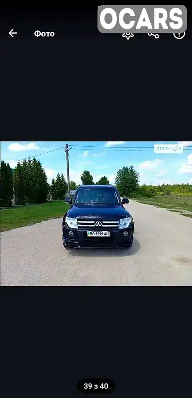 Внедорожник / Кроссовер Mitsubishi Pajero 2008 3.2 л. Автомат обл. Тернопольская, Тернополь - Фото 1/14