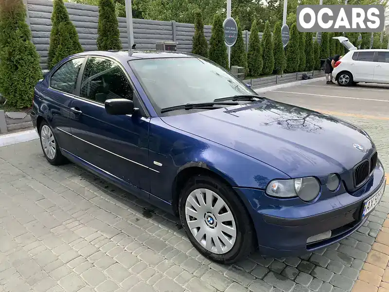 Купе BMW 3 Series Compact 2003 2 л. Ручная / Механика обл. Харьковская, Харьков - Фото 1/15