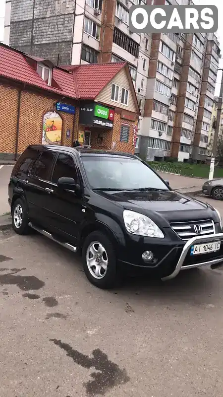 Позашляховик / Кросовер Honda CR-V 2005 null_content л. Автомат обл. Київська, Яготин - Фото 1/15