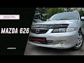 Хэтчбек Mazda 626 2002 2 л. Ручная / Механика обл. Сумская, Сумы - Фото 1/21