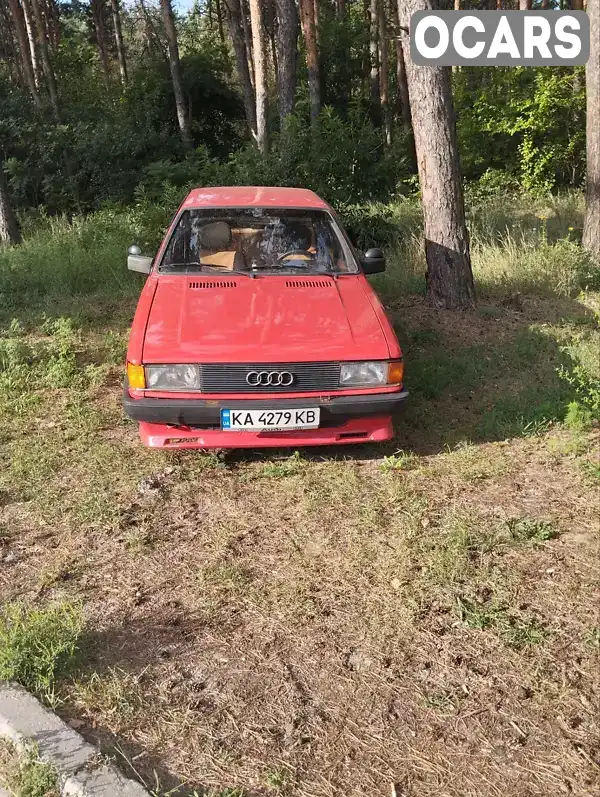 Седан Audi 80 1980 1.6 л. Ручна / Механіка обл. Київська, Київ - Фото 1/10