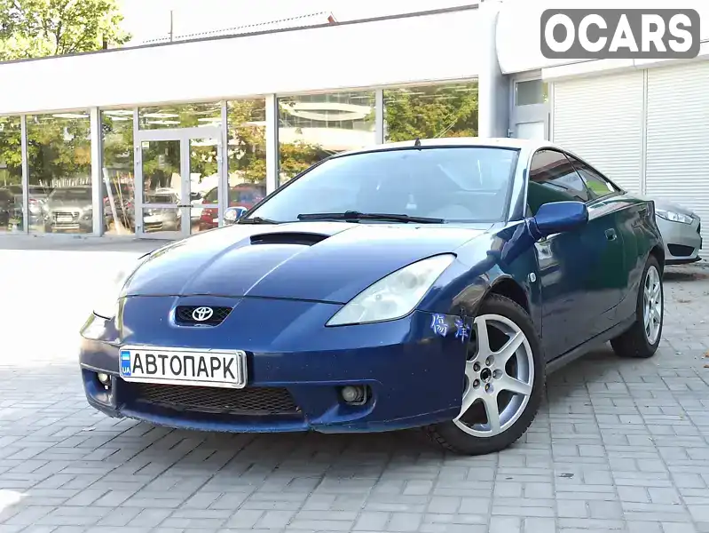 Купе Toyota Celica 2000 1.8 л. Ручная / Механика обл. Днепропетровская, Днепр (Днепропетровск) - Фото 1/21