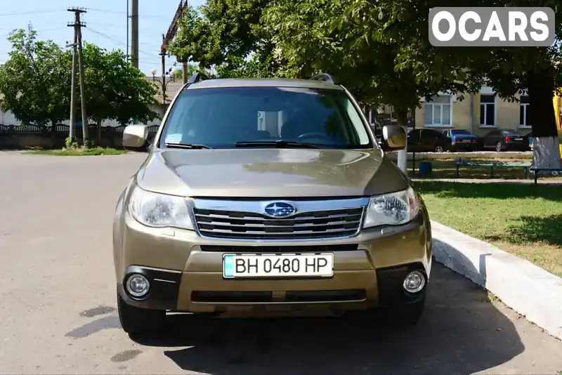 Внедорожник / Кроссовер Subaru Forester 2008 2.5 л. Автомат обл. Одесская, Кодыма - Фото 1/15