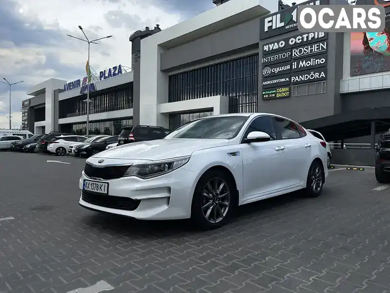 Седан Kia Optima 2016 2.36 л. Автомат обл. Харьковская, Харьков - Фото 1/16