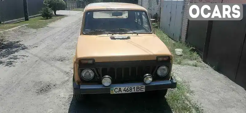 Внедорожник / Кроссовер ВАЗ / Lada 2121 Нива 1982 1.6 л. обл. Черкасская, Черкассы - Фото 1/10