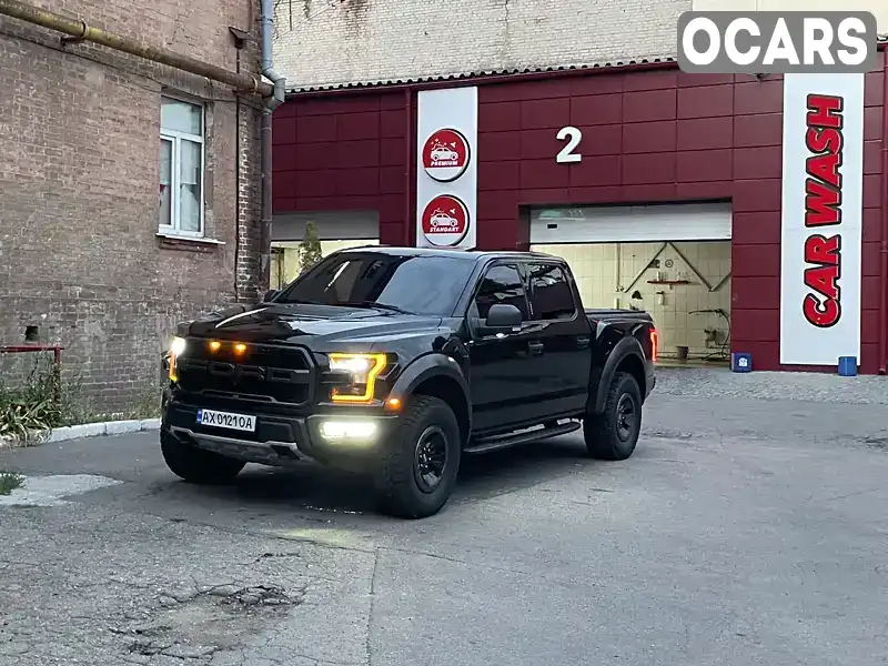 Пикап Ford F-150 2018 3.49 л. Автомат обл. Харьковская, Харьков - Фото 1/21