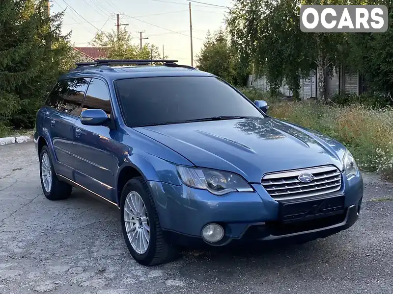 Універсал Subaru Outback 2007 3 л. Автомат обл. Дніпропетровська, Кривий Ріг - Фото 1/19