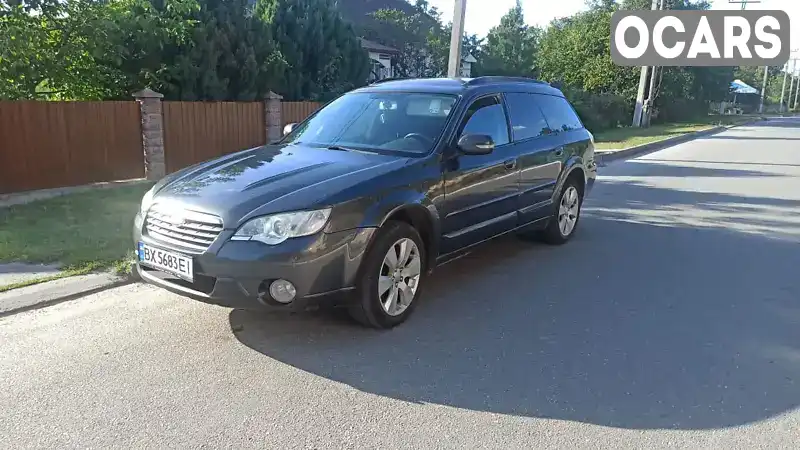 Універсал Subaru Legacy 2008 2.46 л. Автомат обл. Хмельницька, Ізяслав - Фото 1/8