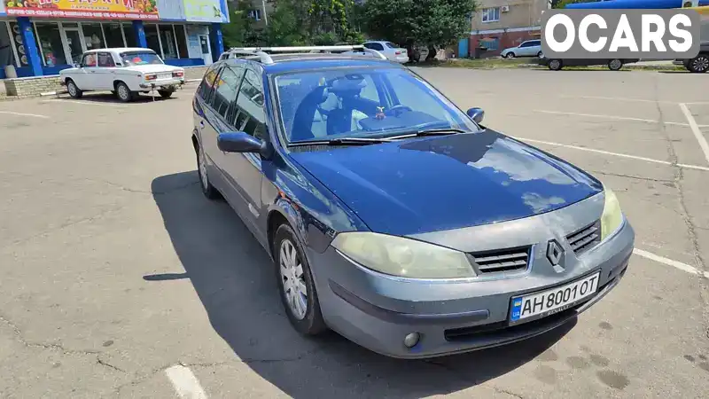 Универсал Renault Laguna 2006 1.87 л. Ручная / Механика обл. Донецкая, Славянск - Фото 1/17