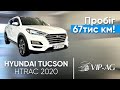 Внедорожник / Кроссовер Hyundai Tucson 2020 2 л. Автомат обл. Киевская, Киев - Фото 1/21