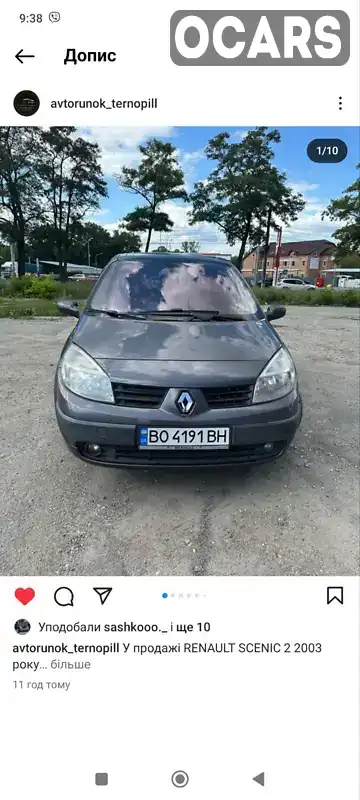 Мінівен Renault Scenic 2003 1.46 л. Ручна / Механіка обл. Тернопільська, Тернопіль - Фото 1/19