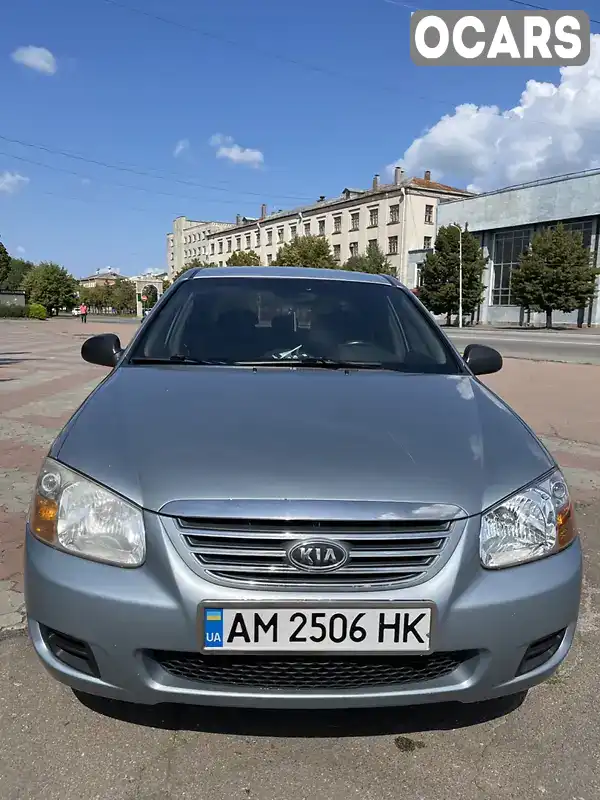 Седан Kia Cerato 2006 1.6 л. Ручна / Механіка обл. Житомирська, Бердичів - Фото 1/19