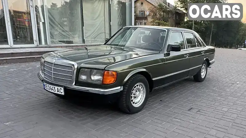 Седан Mercedes-Benz S-Class 1981 2.5 л. Ручная / Механика обл. Днепропетровская, Каменское (Днепродзержинск) - Фото 1/16