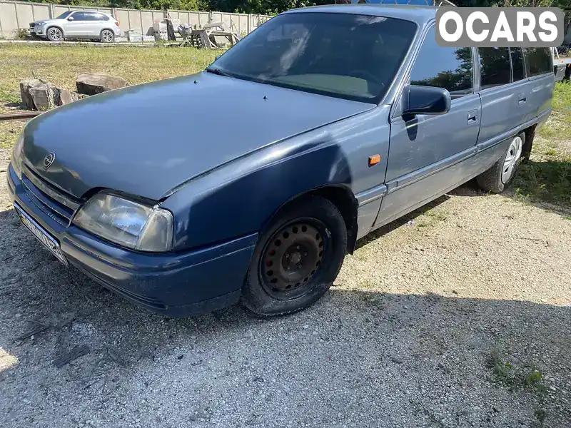 Универсал Opel Omega 1988 2.26 л. Ручная / Механика обл. Тернопольская, Тернополь - Фото 1/15