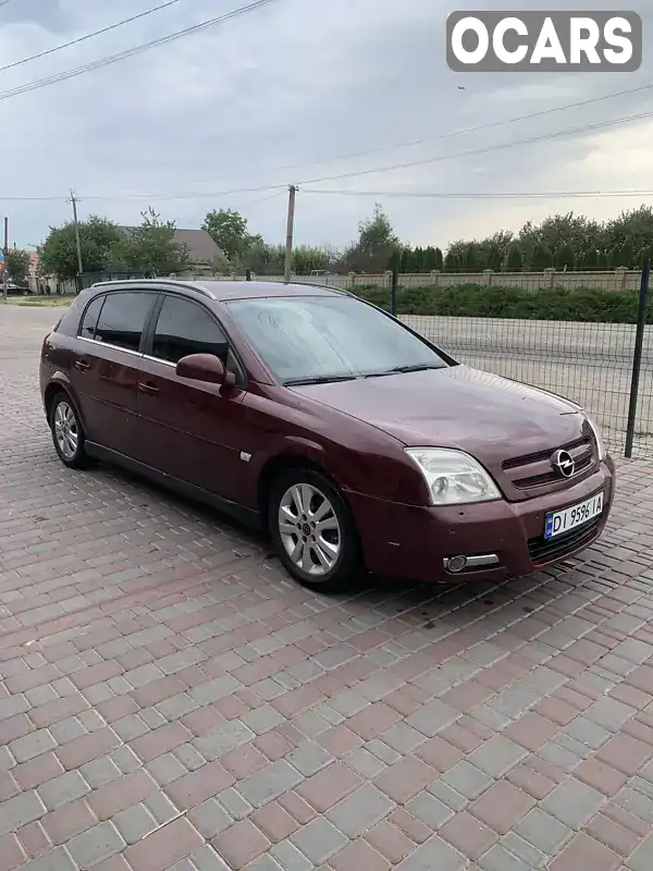 Хэтчбек Opel Signum 2003 2.2 л. Автомат обл. Черкасская, Золотоноша - Фото 1/14