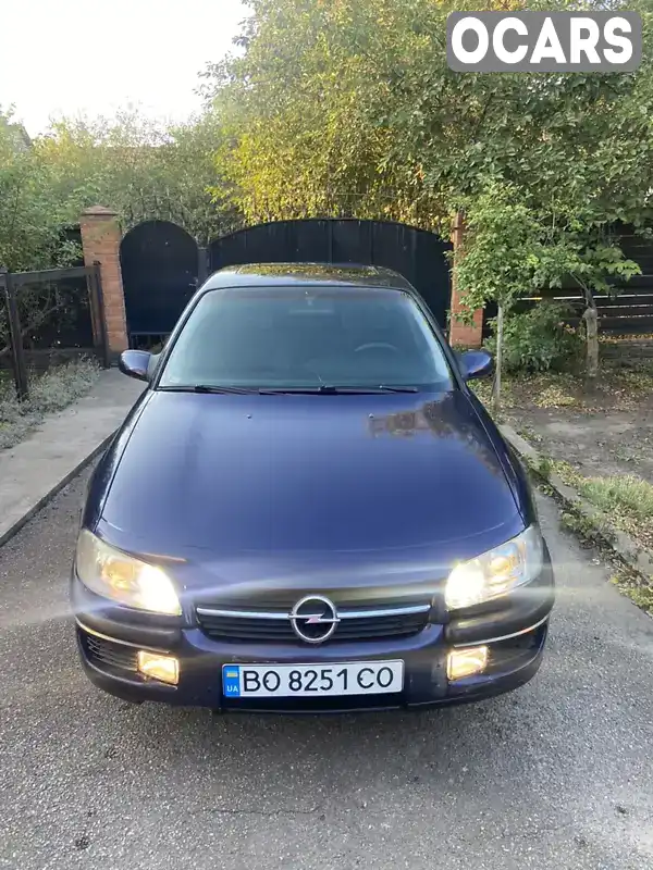 Седан Opel Omega 1995 2.5 л. Ручная / Механика обл. Тернопольская, Копычинцы - Фото 1/17