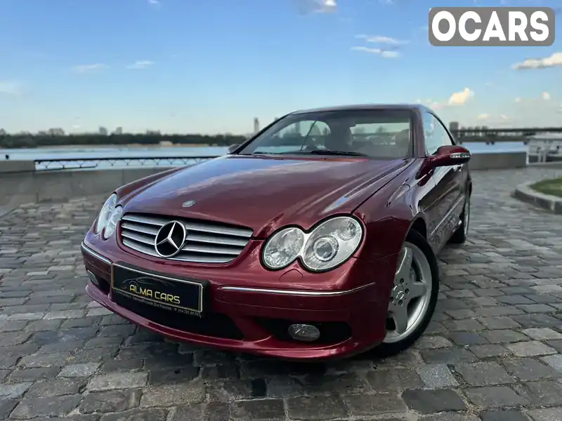 Купе Mercedes-Benz CLK-Class 2002 5 л. Автомат обл. Киевская, Киев - Фото 1/21