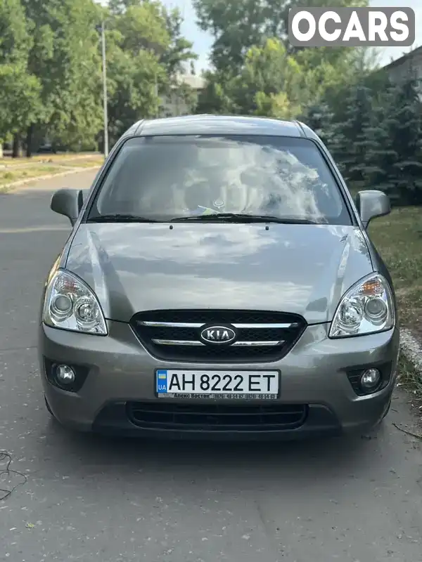 Мінівен Kia Carens 2008 2 л. Ручна / Механіка обл. Донецька, Добропілля - Фото 1/9