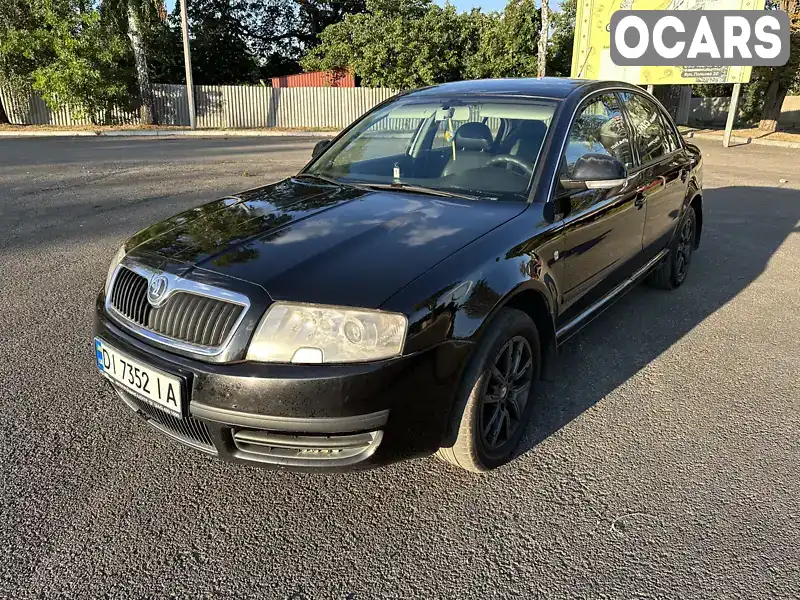 Лифтбек Skoda Superb 2007 1.8 л. Ручная / Механика обл. Харьковская, Балаклея - Фото 1/20