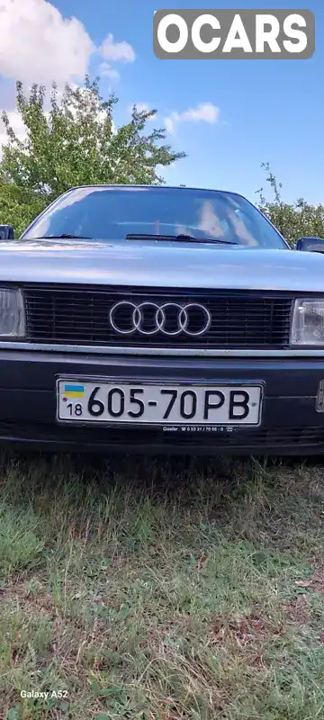 Седан Audi 80 1989 1.8 л. Ручна / Механіка обл. Рівненська, Вараш (Кузнецовськ) - Фото 1/3