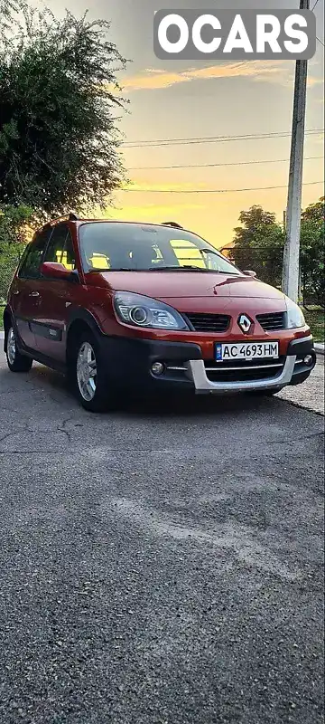 Мінівен Renault Scenic 2007 2 л. Ручна / Механіка обл. Дніпропетровська, Кам'янське (Дніпродзержинськ) - Фото 1/21