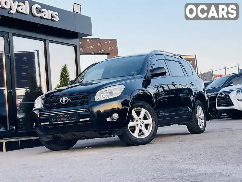 Позашляховик / Кросовер Toyota RAV4 2007 null_content л. Автомат обл. Харківська, Харків - Фото 1/21