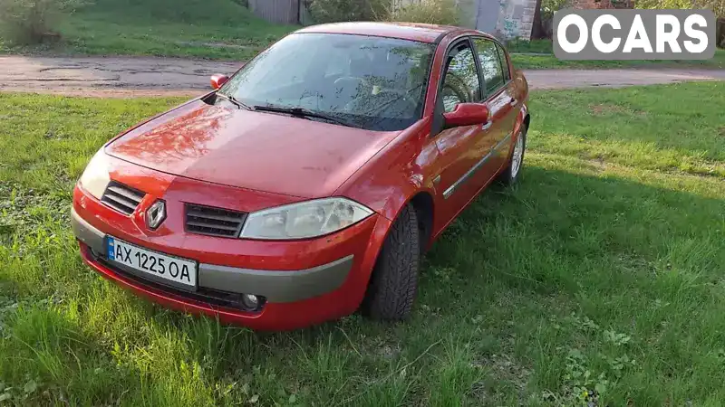 Седан Renault Megane 2004 1.6 л. Ручная / Механика обл. Харьковская, Харьков - Фото 1/21