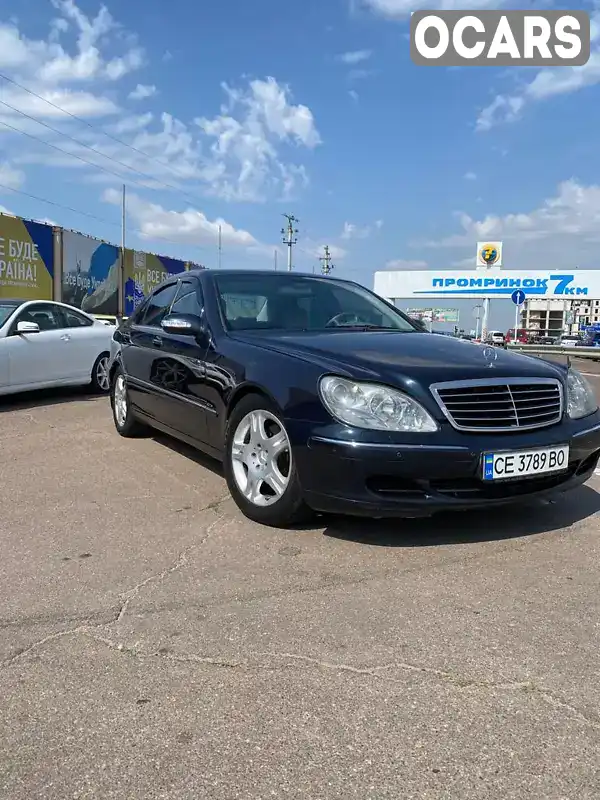 Седан Mercedes-Benz S-Class 2002 3.2 л. Автомат обл. Одеська, Одеса - Фото 1/15