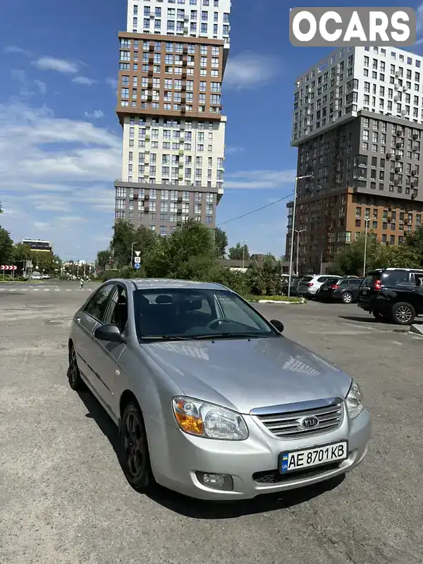 Седан Kia Cerato 2007 1.59 л. Ручная / Механика обл. Днепропетровская, Днепр (Днепропетровск) - Фото 1/21