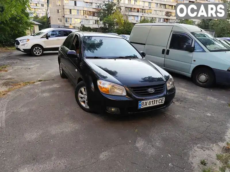 Седан Kia Cerato 2007 1.98 л. Ручная / Механика обл. Запорожская, Запорожье - Фото 1/13