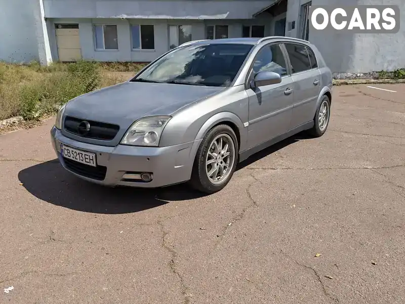 Хэтчбек Opel Signum 2003 null_content л. Ручная / Механика обл. Черниговская, Чернигов - Фото 1/21