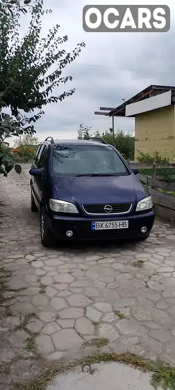 Мінівен Opel Zafira 2001 2 л. Ручна / Механіка обл. Хмельницька, Шепетівка - Фото 1/16