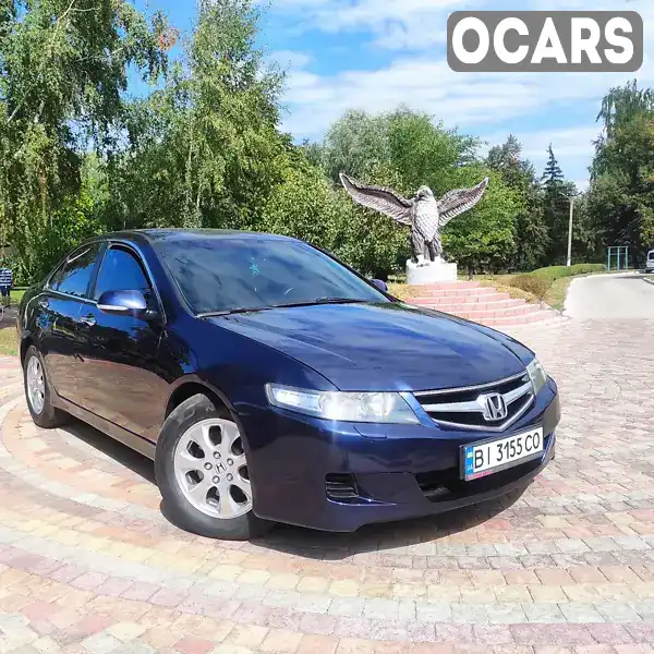 Седан Honda Accord 2006 2 л. Автомат обл. Полтавська, Миргород - Фото 1/19