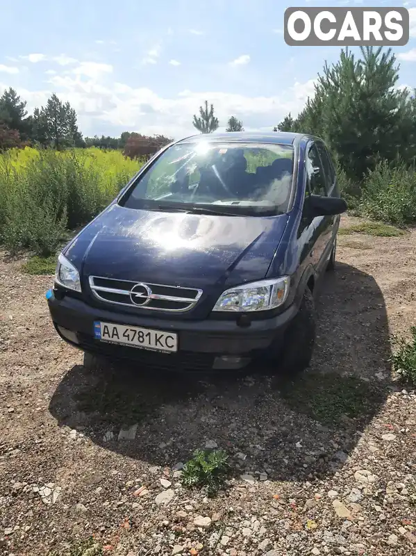 Минивэн Opel Zafira 2004 1.6 л. Ручная / Механика обл. Киевская, Киев - Фото 1/21