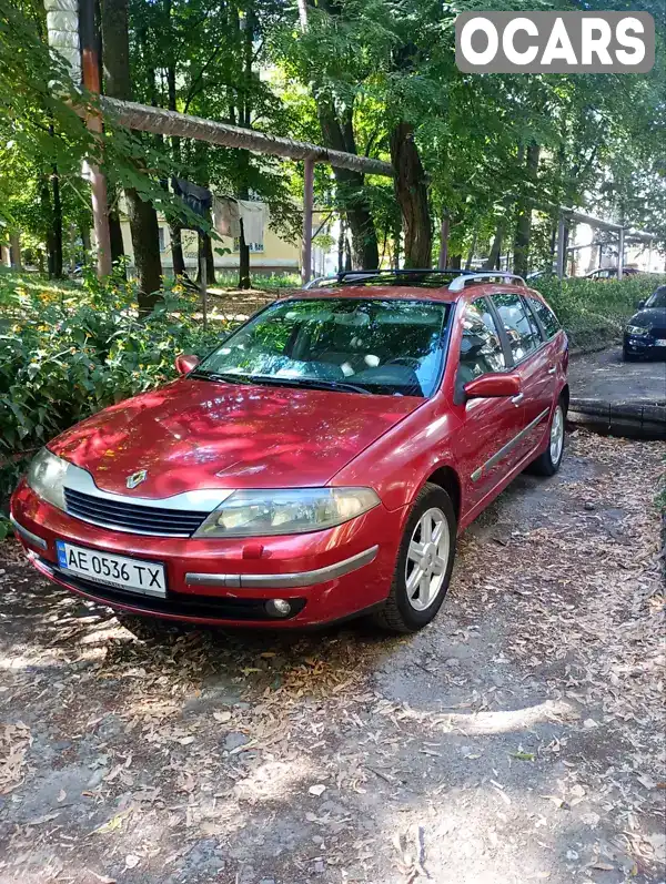 Універсал Renault Laguna 2002 1.78 л. Автомат обл. Дніпропетровська, Дніпро (Дніпропетровськ) - Фото 1/4