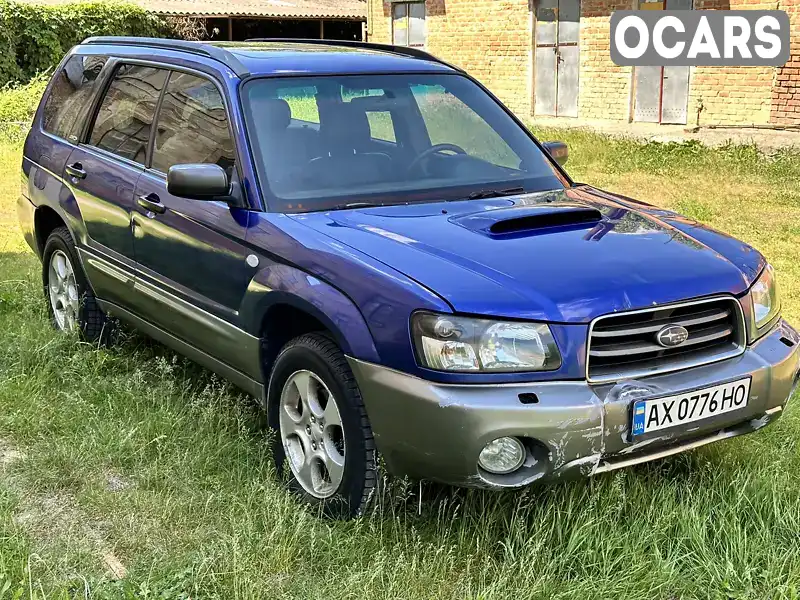 Внедорожник / Кроссовер Subaru Forester 2003 2 л. обл. Харьковская, Харьков - Фото 1/21