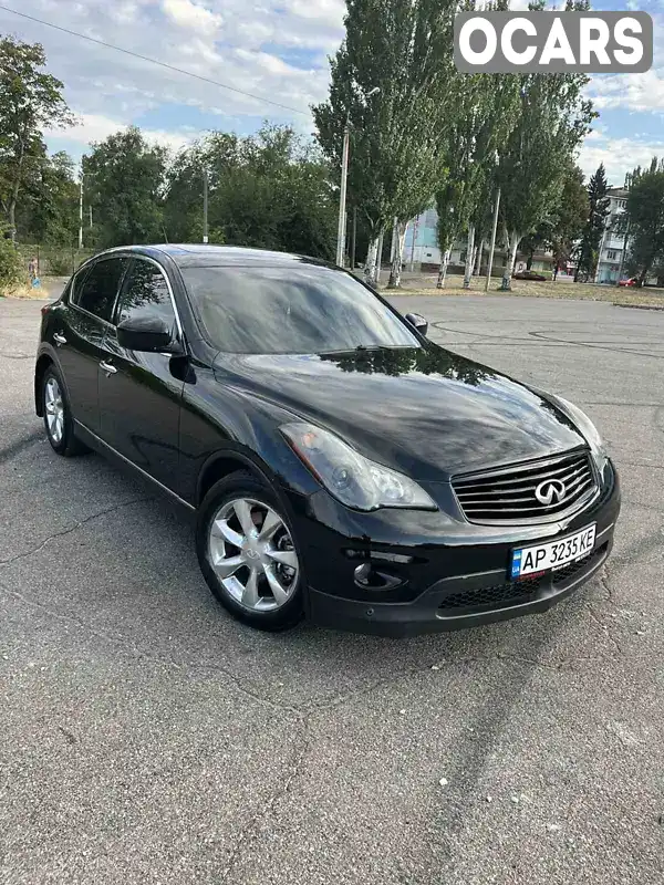 Внедорожник / Кроссовер Infiniti EX 35 2008 3.5 л. Автомат обл. Днепропетровская, Днепр (Днепропетровск) - Фото 1/14