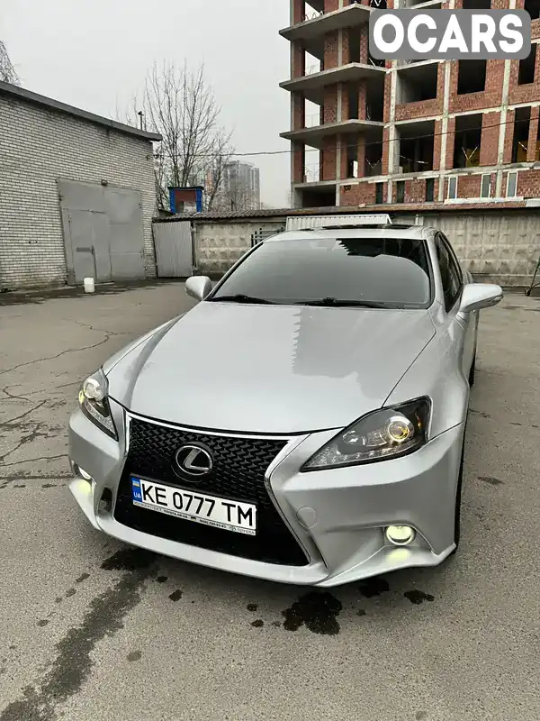 Седан Lexus IS 2011 2.5 л. Автомат обл. Днепропетровская, Днепр (Днепропетровск) - Фото 1/8