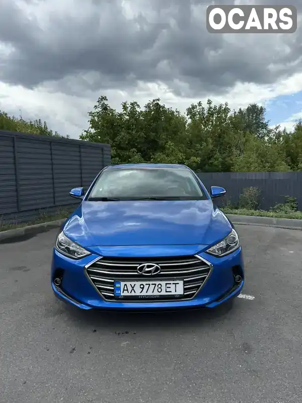 Седан Hyundai Elantra 2017 2 л. Автомат обл. Харківська, Харків - Фото 1/19